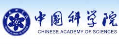 中國科學院